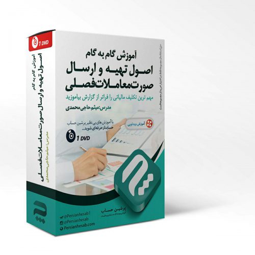 آموزش طراحی سایت دو زبانه