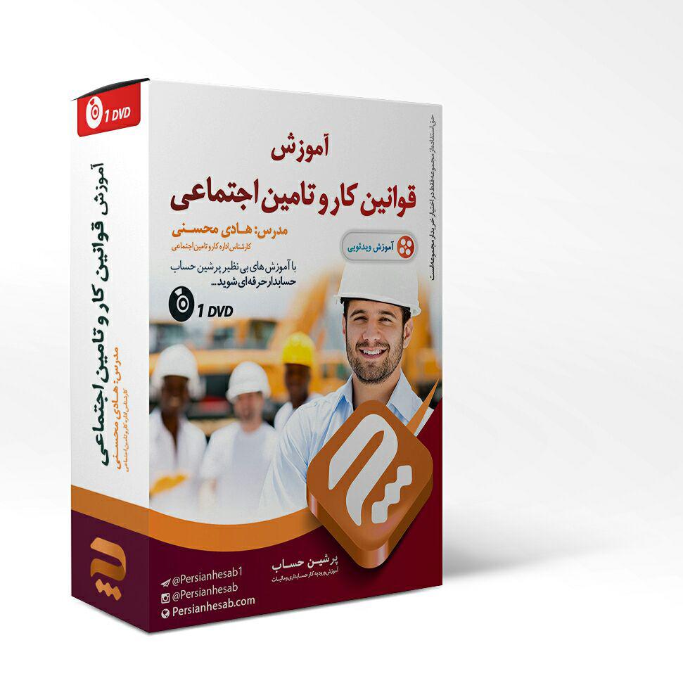 آموزش افزایش امنیت در وردپرس