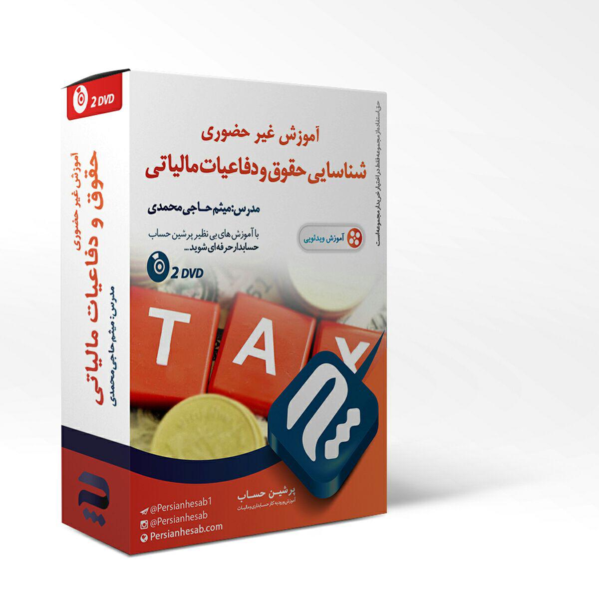 کسب و کارهای اینستاگرامی